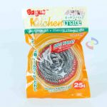 BAGUS SERABUT STAINLESS